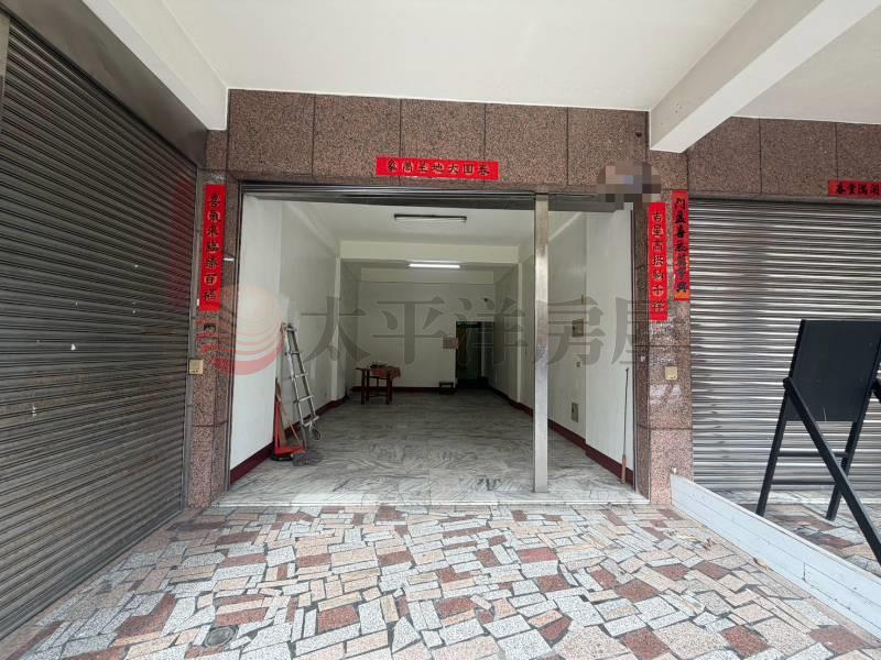 社頭正山腳路優質店住透天