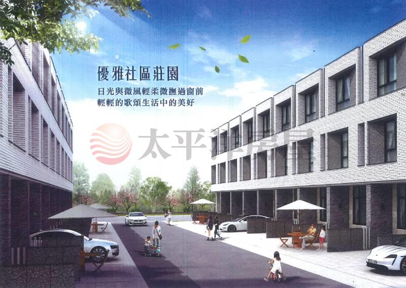 秀水幸福之星