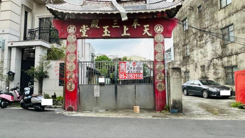 民生南路建地