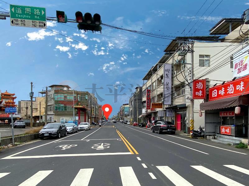 20米大道｜和美都市計畫386坪建地農地