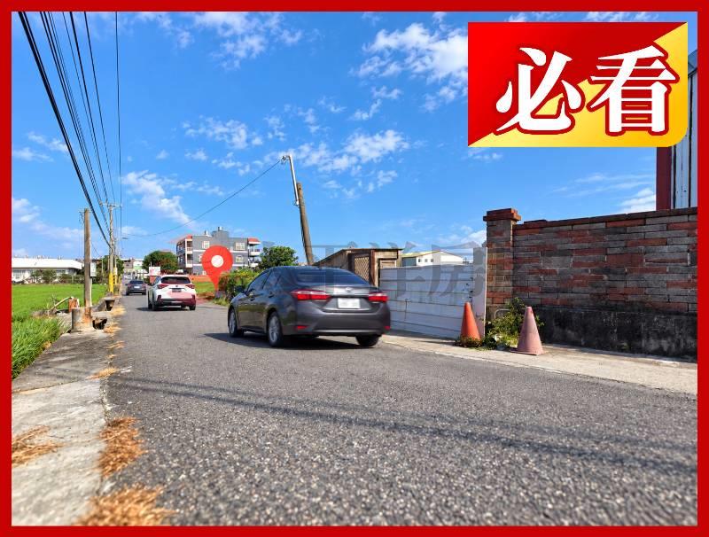 彰鹿路大面寬345坪田地