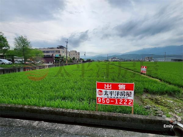 玉光雙面角地足坪